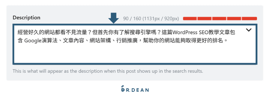 【2026】WordPress SEO 全指南:4 大核心設定(附工具清單) 22 SEO 外掛的文章敘述設定