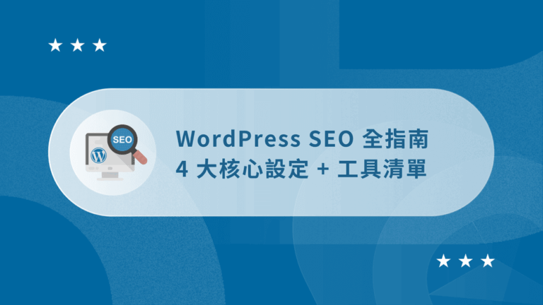 WordPress SEO