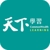 commonwealth learning logo