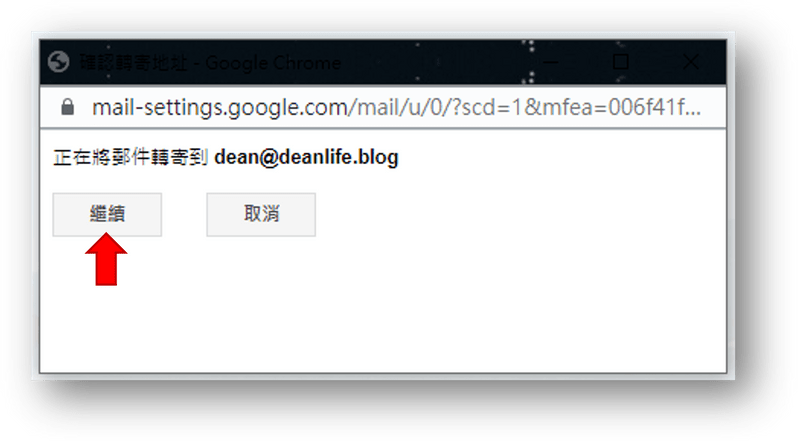 Gmail篩選器基本應用教學，3分鐘整理郵箱不再漏收重要郵件 1