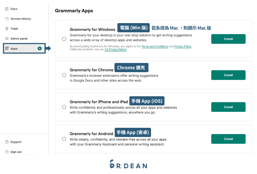 Grammarly 實測評價:寫英文 Email、報告、履歷,誰適合用? 15 Grammarly 各裝置程式下載
