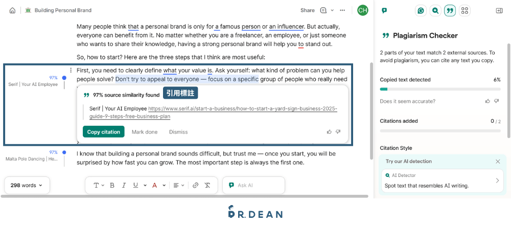 Grammarly 實測評價:寫英文 Email、報告、履歷,誰適合用? 12 自動產生選擇的引用格式和來源網址