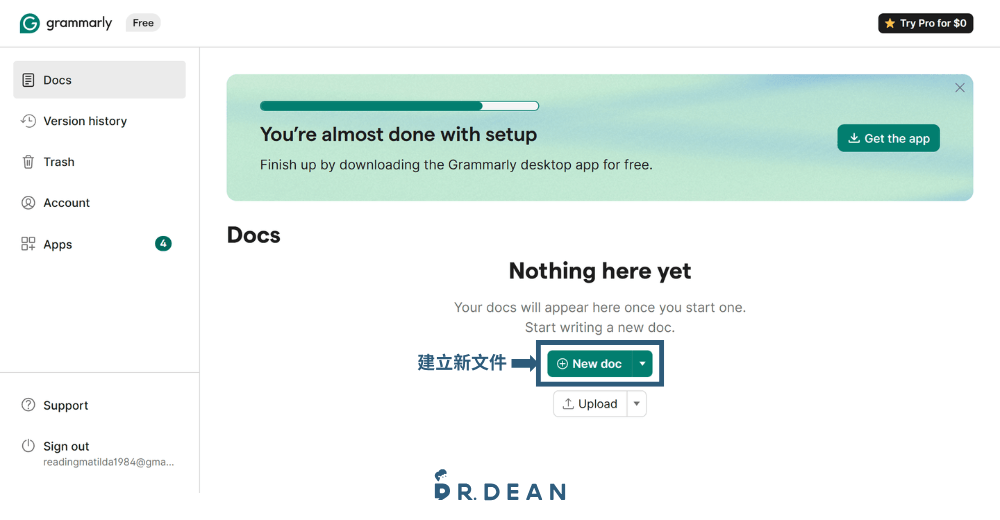 Grammarly 實測評價:寫英文 Email、報告、履歷,誰適合用? 25 進 Grammarly 後台建新文件檔