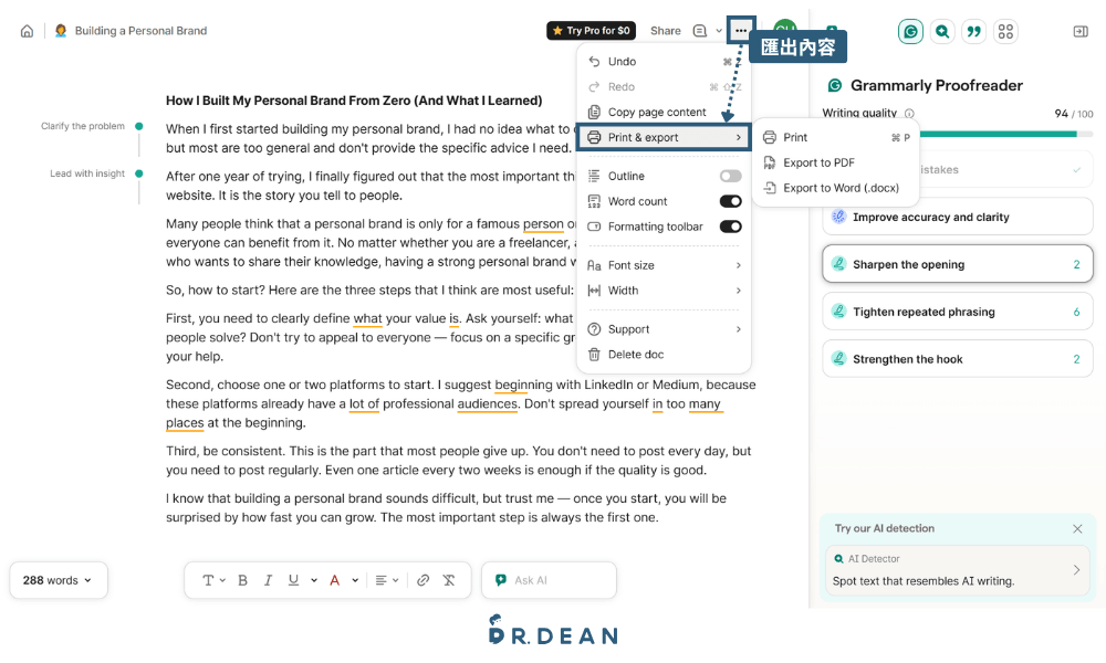 Grammarly 實測評價:寫英文 Email、報告、履歷,誰適合用? 28 點右上選單匯出內容