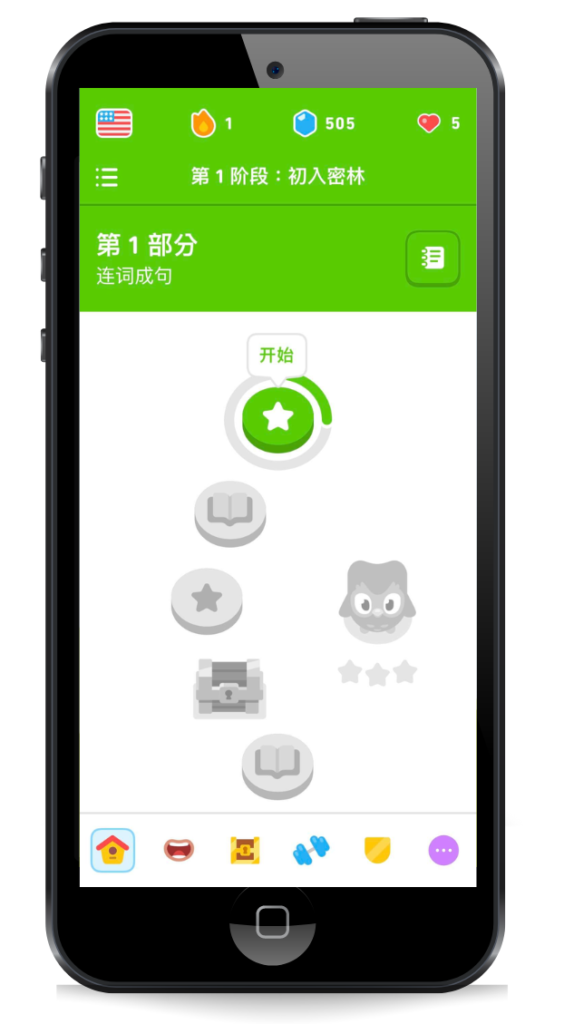 Duolingo 首頁導覽