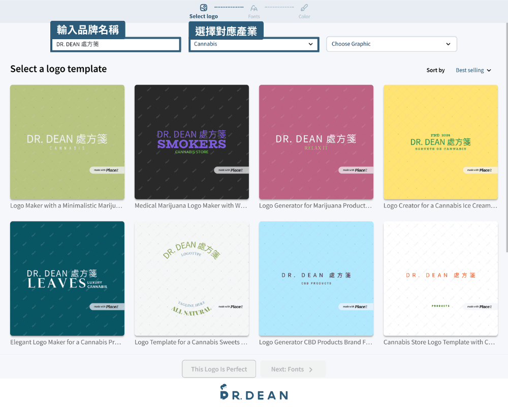 【2026】14 款 Logo 產生器推薦:AI 快速生成中英文 Logo (含免費工具) 3 Placeit輸入資料生成 Logo