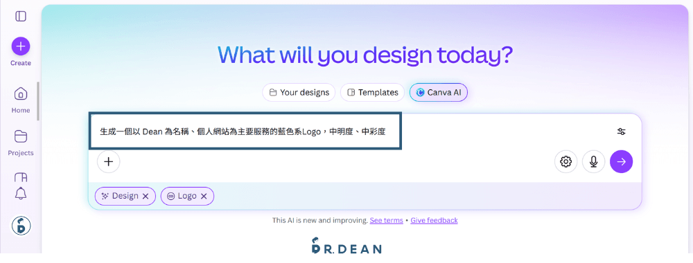 【2026】14 款 Logo 產生器推薦:AI 快速生成中英文 Logo (含免費工具) 23 使用Canva AI 輸入繁體中文指令生成Logo