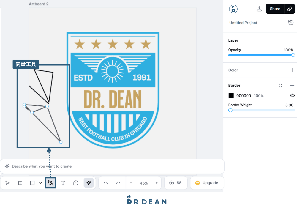 【2026】14 款 Logo 產生器推薦:AI 快速生成中英文 Logo (含免費工具) 28 編輯器有向量工具可用