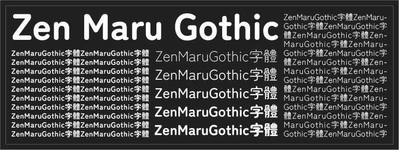 Zen Maru Gothic字級大小粗細示意圖