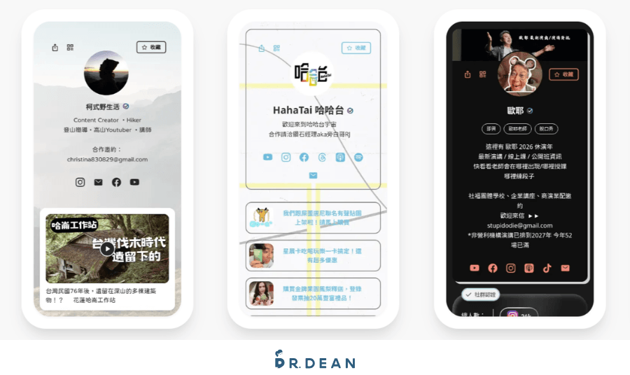 創作者必備 7 款自介網站推薦:製作電子名片,整合 IG 連結 19 Portaly 案例介紹