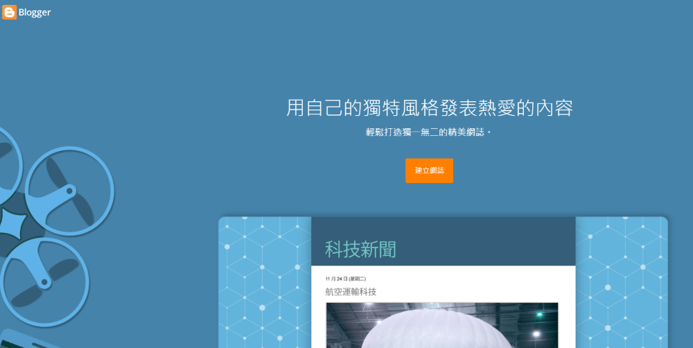 8 大寫作平台推薦:2026 最新功能介紹 & 評比分析 (真的超細節) 14 blogger首頁