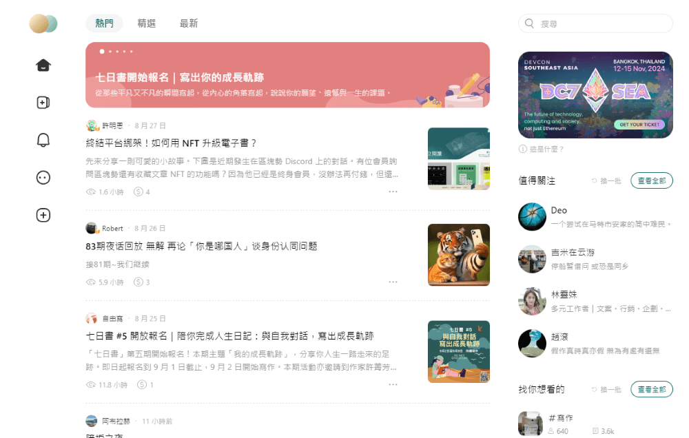 8 大寫作平台推薦:2026 最新功能介紹 & 評比分析 (真的超細節) 10 matters首頁