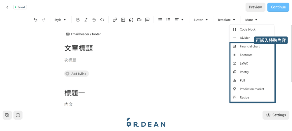 【2026】寫作平台挑選指南:8 大平台變現、流量比較 17 Substack寫作編輯介面