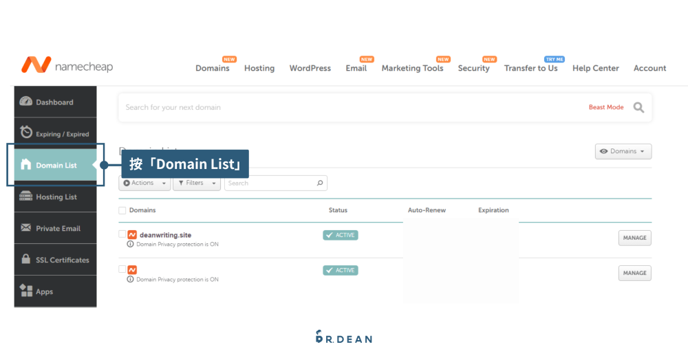 Namecheap 教學:3 步驟購買網域 + 串接主機 (含網域轉移範例) 36 網域設定流程2