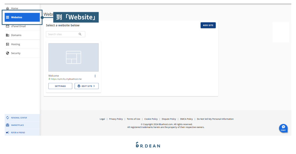 Namecheap 教學:3 步驟購買網域 + 串接主機 (含網域轉移範例) 39 網域設定流程5