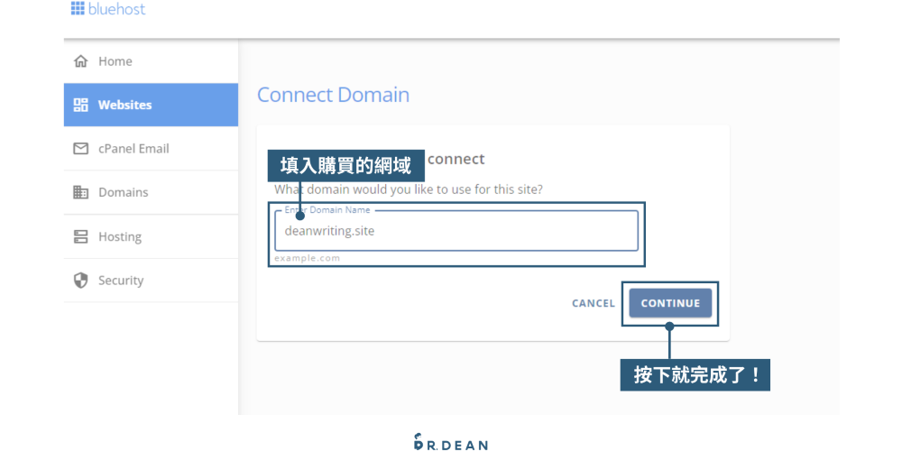 Namecheap 教學:3 步驟購買網域 + 串接主機 (含網域轉移範例) 42 網域設定流程8