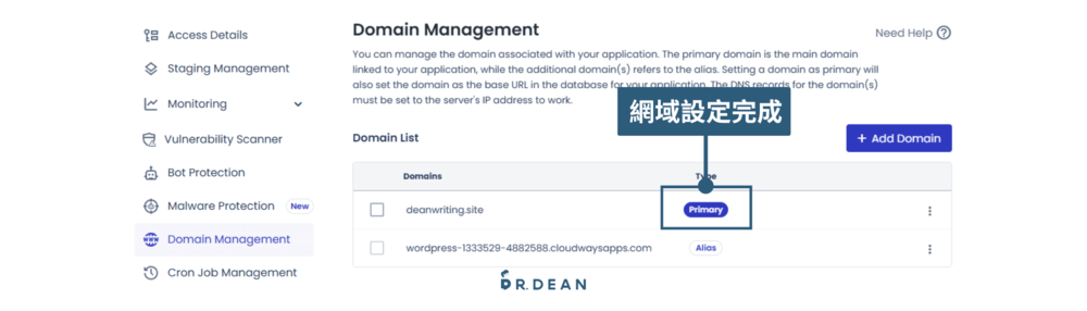 Namecheap 教學:3 步驟購買網域 + 串接主機 (含網域轉移範例) 28 設定網域流程12