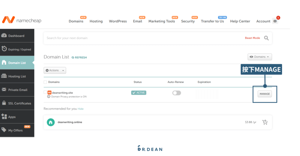 Namecheap 教學:3 步驟購買網域 + 串接主機 (含網域轉移範例) 31 設定網域流程3