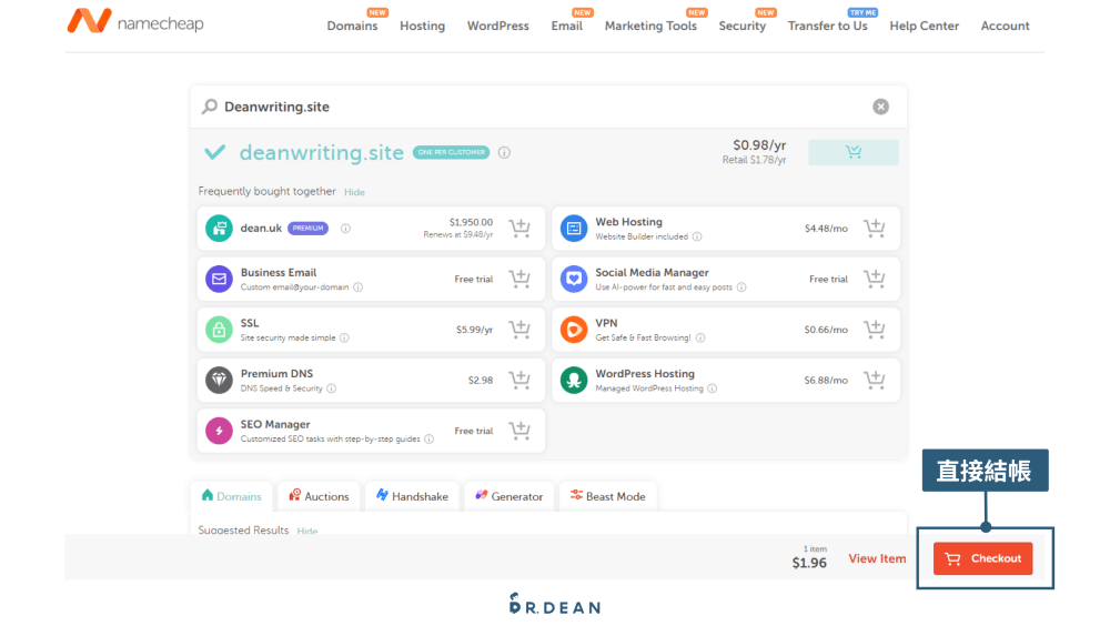 Namecheap 教學:3 步驟購買網域 + 串接主機 (含網域轉移範例) 6 購買網域流程3