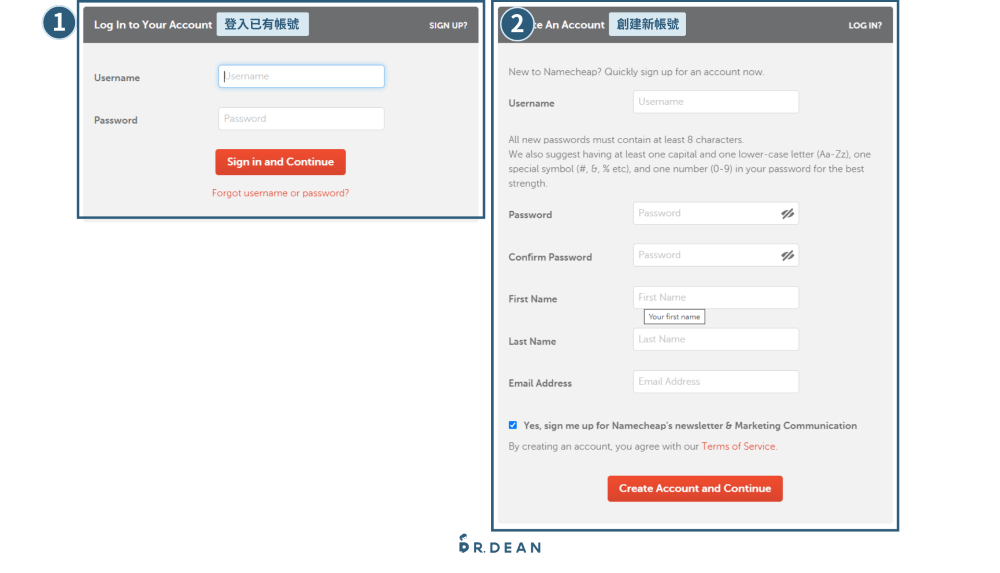 Namecheap 教學:3 步驟購買網域 + 串接主機 (含網域轉移範例) 8 購買網域流程5