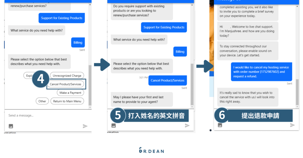 Bluehost退款怎麼做?與客服溝通的完整過程(含實際截圖) 4 退款流程2-2