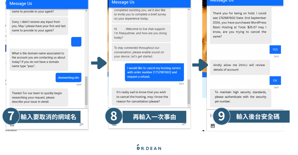 Bluehost退款怎麼做?與客服溝通的完整過程(含實際截圖) 5 退款流程2-3