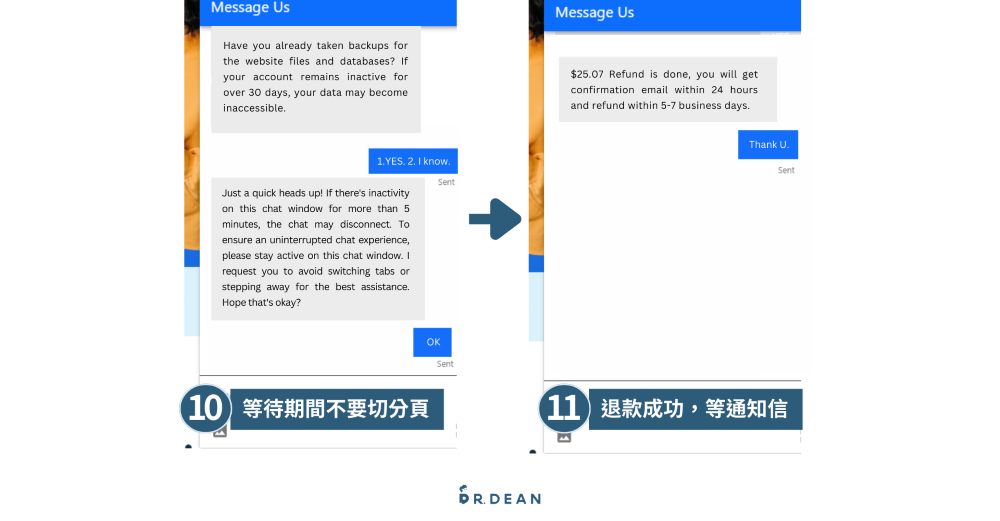 Bluehost退款怎麼做?與客服溝通的完整過程(含實際截圖) 6 退款流程2-4