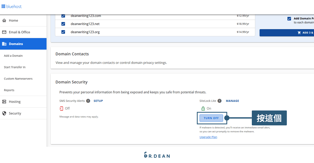 Namecheap 教學:3 步驟購買網域 + 串接主機 (含網域轉移範例) 57 Bluehost轉網域到Namecheap6