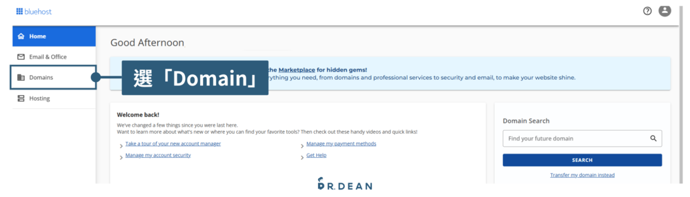 Namecheap 教學:3 步驟購買網域 + 串接主機 (含網域轉移範例) 52 Bluehost轉網域到Namecheap1