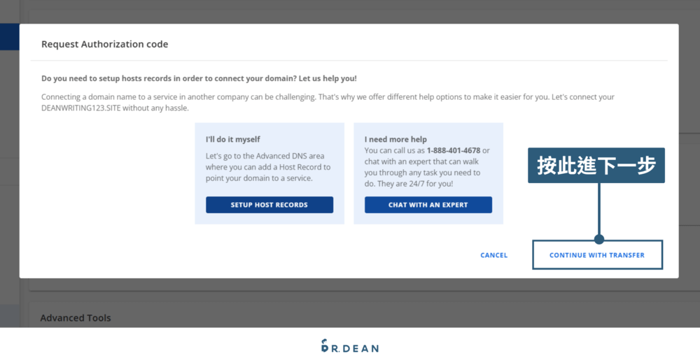 Namecheap 教學:3 步驟購買網域 + 串接主機 (含網域轉移範例) 55 Bluehost轉網域到Namecheap4