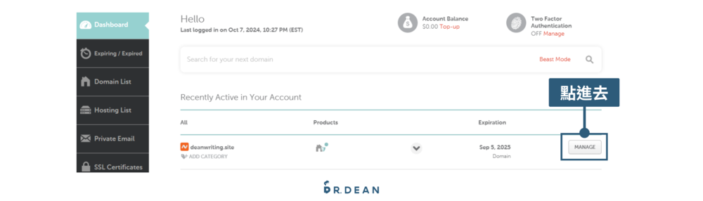 【Cloudflare】網站加速必備:免費 CDN + 安全防護 (設定教學) 8 Cloudflare-Namecheap設定1