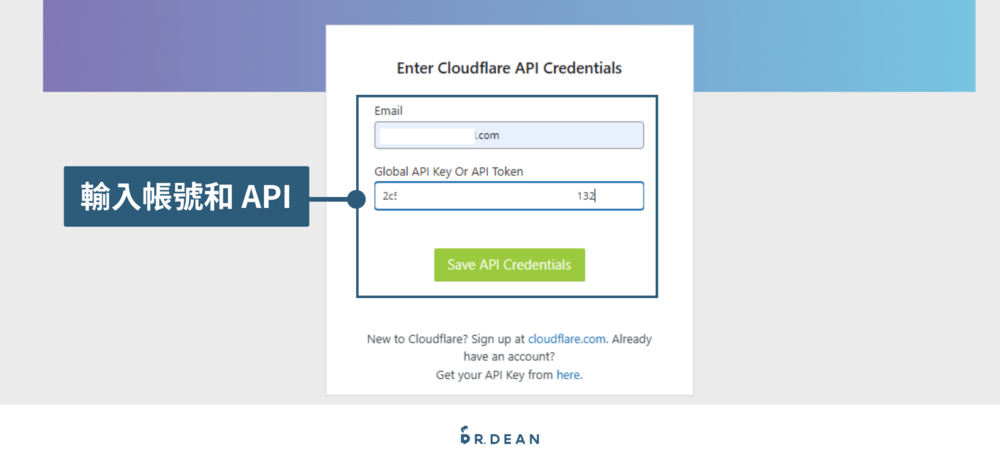 【Cloudflare】網站加速必備:免費 CDN + 安全防護 (設定教學) 51 安裝 WordPress Cloudflare 外掛6