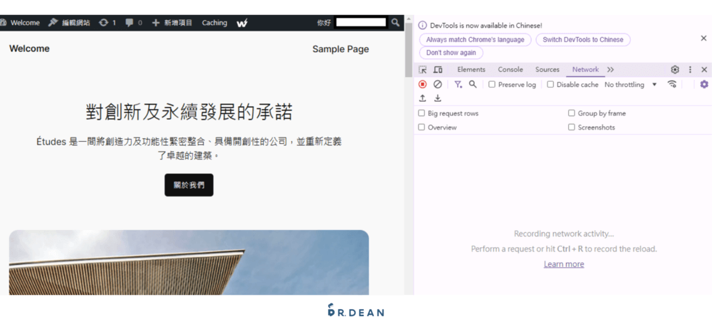 【Cloudflare】網站加速必備:免費 CDN + 安全防護 (設定教學) 27 檢查Cloudflare CDN 節點1