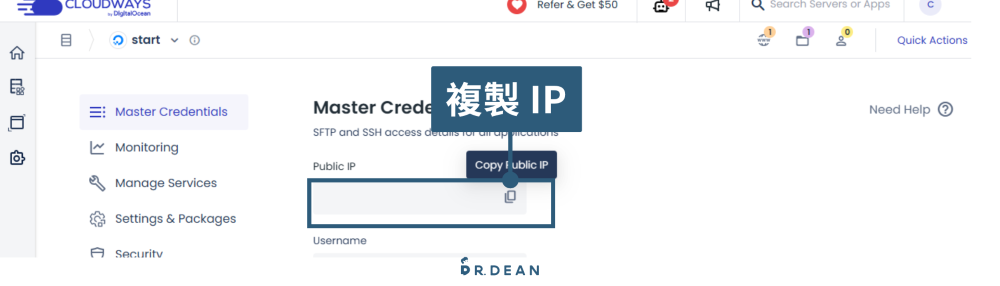 【Cloudflare】網站加速必備:免費 CDN + 安全防護 (設定教學) 21 取 Cloudways IP