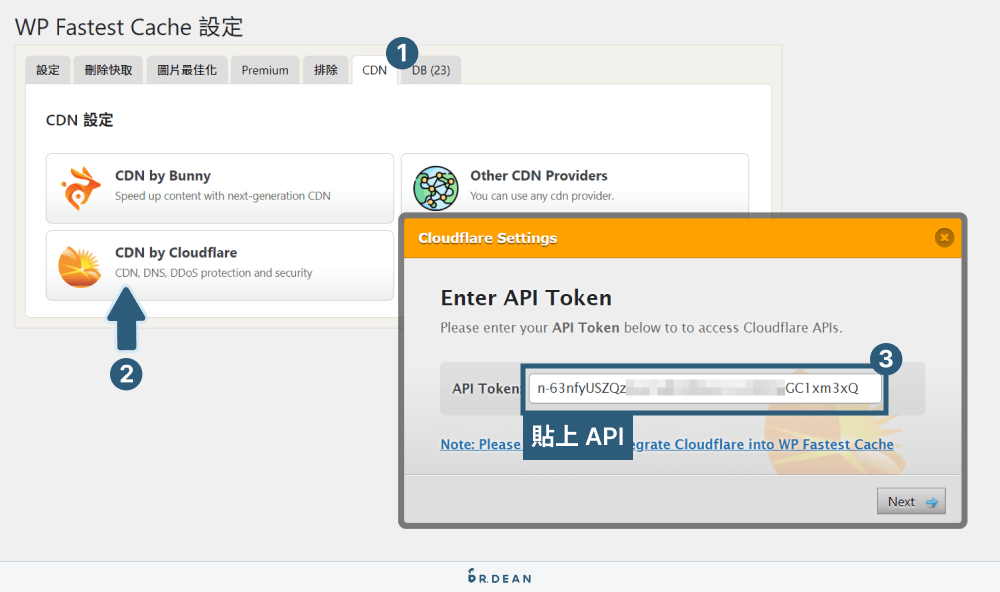 【WordPress快取外掛】WP Fastest Cache 設定:簡單加速網站 14 串接 Cloudflare API 權杖