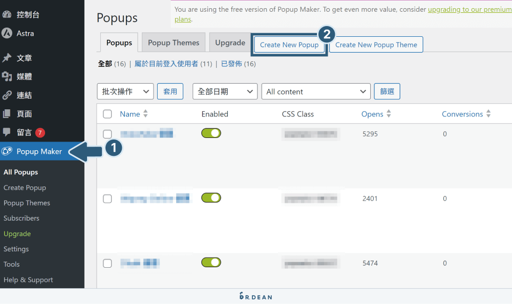 Contact Form 7 教學:3分鐘製作 WordPress 表單 (超簡單) 31 新增跳窗