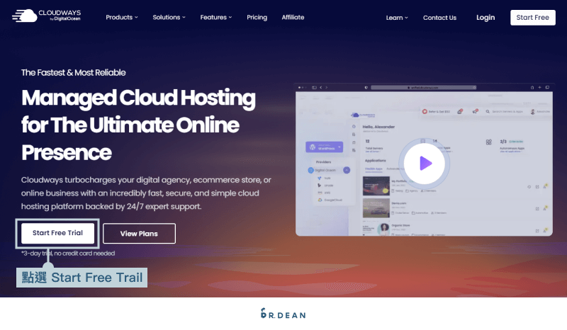 【教學】4 步驟快速從 Bluehost 搬家到 Cloudways 1 cloudways 首頁