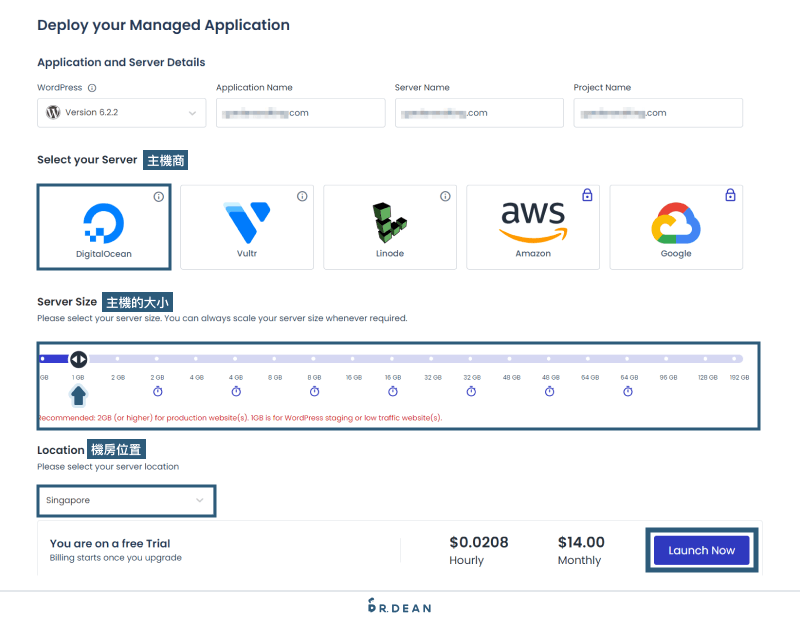【教學】4 步驟快速從 Bluehost 搬家到 Cloudways 4 設定主機空間與位置