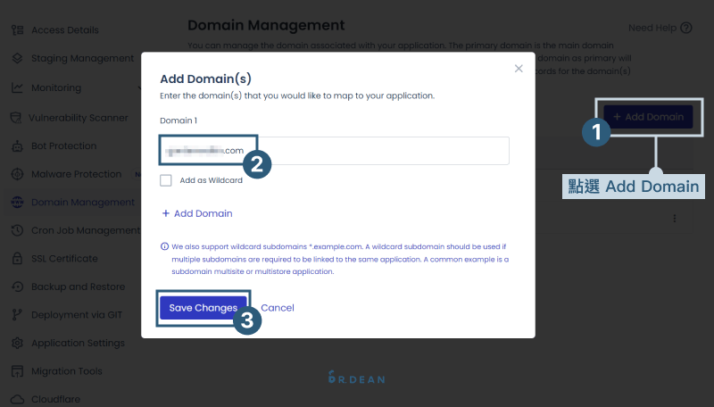 【教學】4 步驟快速從 Bluehost 搬家到 Cloudways 31 添加網域名稱