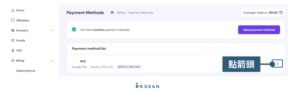 【2026】Hostinger 優缺點評價 + 快速架站教學 73 刪付款資料2