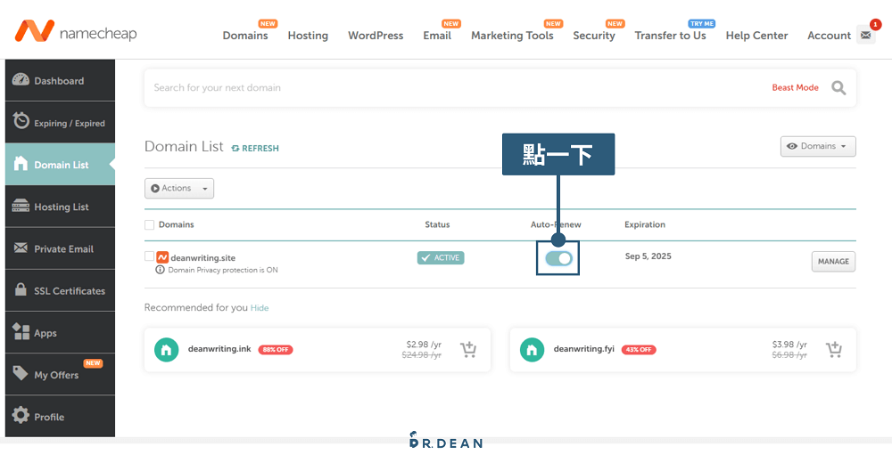 Namecheap 教學:3 步驟購買網域 + 串接主機 (含網域轉移範例) 61 取消自動續約1