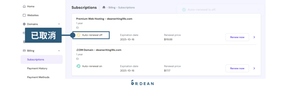【2026】Hostinger 優缺點評價 + 快速架站教學 65 取消續約4