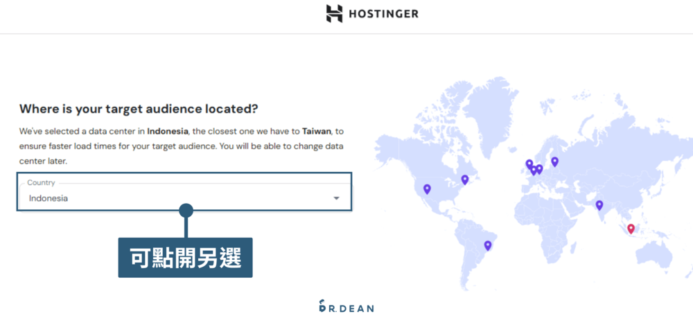 【2026】Hostinger 優缺點評價 + 快速架站教學 30 安裝網站1