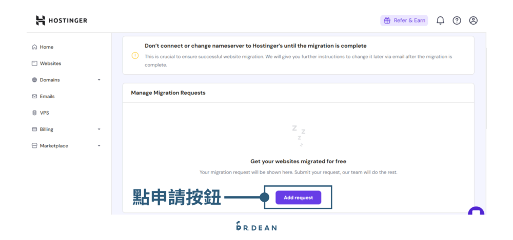 【2026】Hostinger 優缺點評價 + 快速架站教學 78 搬家申請2