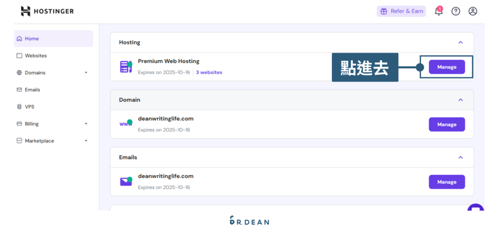 【2026】Hostinger 優缺點評價 + 快速架站教學 50 查看資源1