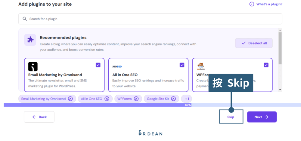 【2026】Hostinger 優缺點評價 + 快速架站教學 23 設定網站7