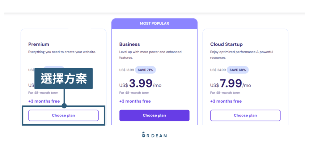 【2026】Hostinger 優缺點評價 + 快速架站教學 10 購買主機2