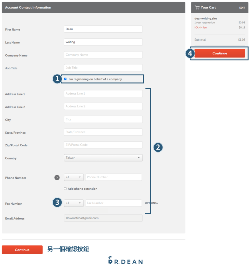 Namecheap 教學:3 步驟購買網域 + 串接主機 (含網域轉移範例) 9 購買網域流程6