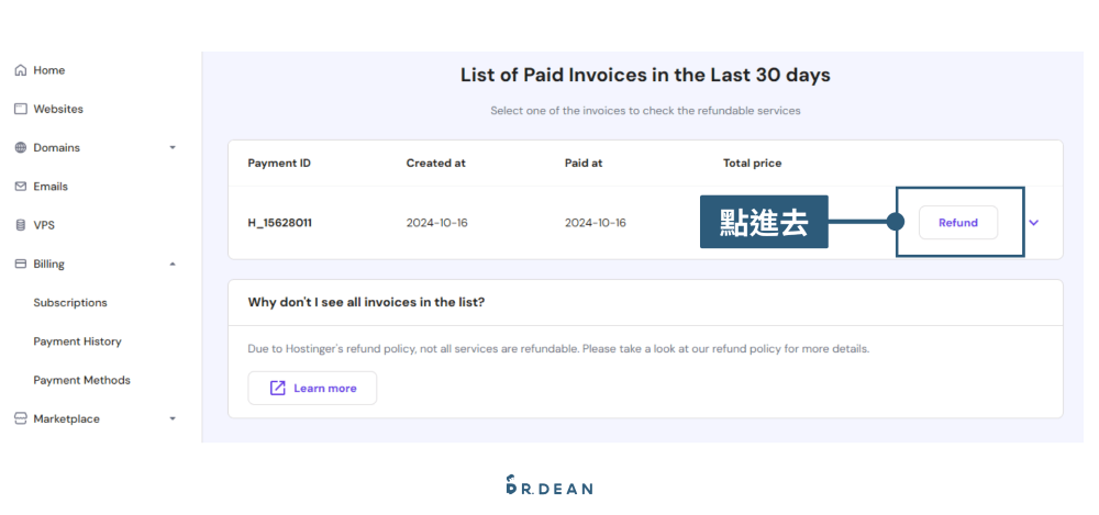 【2026】Hostinger 優缺點評價 + 快速架站教學 66 退款流程1