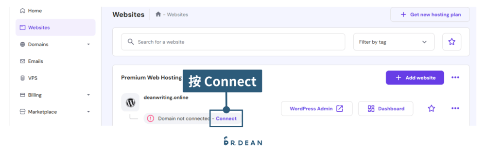 【2026】Hostinger 優缺點評價 + 快速架站教學 39 連結自有網域4